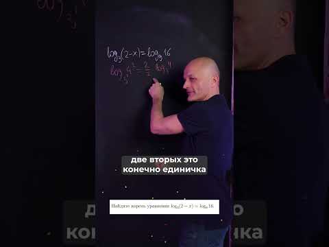 Ященко математика задача 5. Профильный ЕГЭ 2023 #ященко