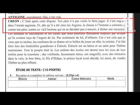 1bac Antigone correction de lexamen régional الأولى باكالوريا تصحيح نموذج الإمتحان الجهوي