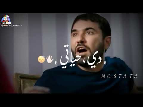 حالات واتس احمد موزه يالي بعتوني استنوا