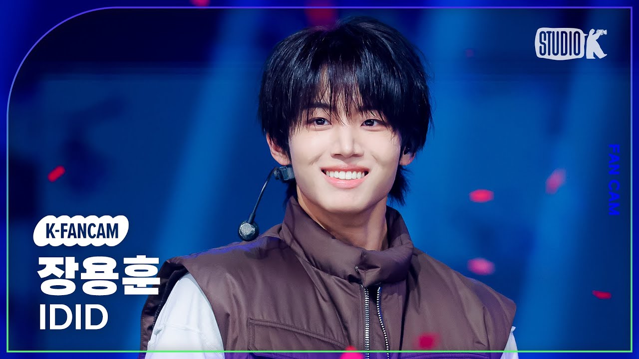 [K-Fancam] 아이딧 장용훈 직캠 'PUSH BACK' (IDID JANG YONGHOON Fancam) @뮤직뱅크(Music Bank) 251205のサムネイル
