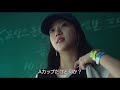 「見なよ、Aカップだけど何か？」『ラブ・イン・ザ・ビッグシティ』キム・ゴウン演じる自由奔放な主人公ジェヒの魅力に迫るキャラクター映像