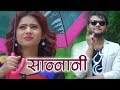 Ramesh B.K. Ft. Keki Adhikari || New Nepali Song || Bindabasini Music ||