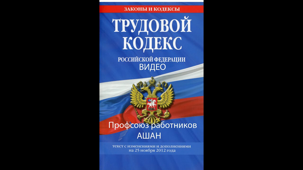 Как проверить права иностранного гражданина на лишение