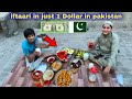 iftar with one DOLLAR | only Rs 150/- | pakistan | Ramadan