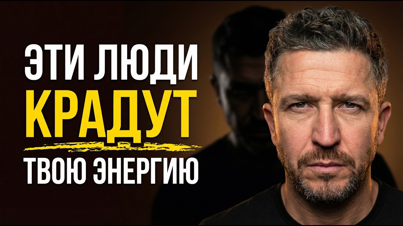 Проверенные приёмы против токсичных людей. Метод ФБР