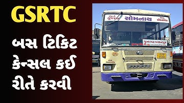 gsrtc ticket cancellation । gsrtc ticket cancellation txt password । bus ticket cancel