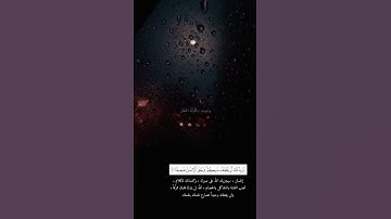 تلاوة تفيض هدوءاً بصوت القارئ مؤيد المزين 🤍
