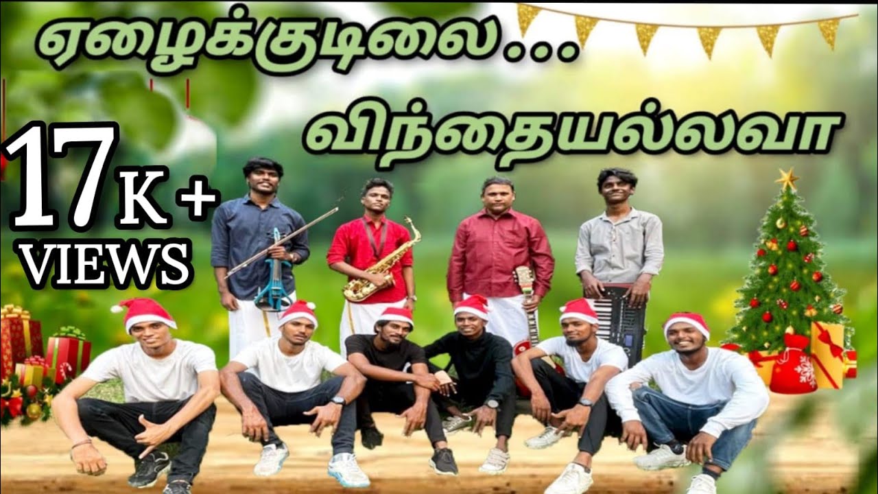 EZHAIKUDILAI New Tamil Christmas Song Tamil Christian Song Dance Song EZHAIKUDILAI New Tamil Christmas Song Tamil Christian Song Dance Song