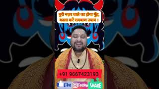 #viral #reels #tiktok #viralvideo #horoscope #tiktokvideos #jyotish #religion #vedicastrology #viral