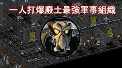 老孫聊遊戲