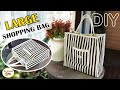 HOW TO MAKE  LARGE SHOPPING BAG | วิธีการเย็บกระเป๋าช้อปปิ้งใบโตแบบง่ายๆ