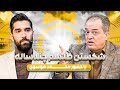 روزی که طلسم فولاد سیرجان برابر شهداب یزد در آسیا شکسته شد محمد موسوی در قهرمان ایران روزی که طلسم فولاد سیرجان برابر شهداب یزد در آسیا شکسته شد محمد موسوی در قهرمان ایران
