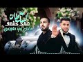 الفنان وليد التاجوري افراح الزاوية السلطان مالك كشلاف 
