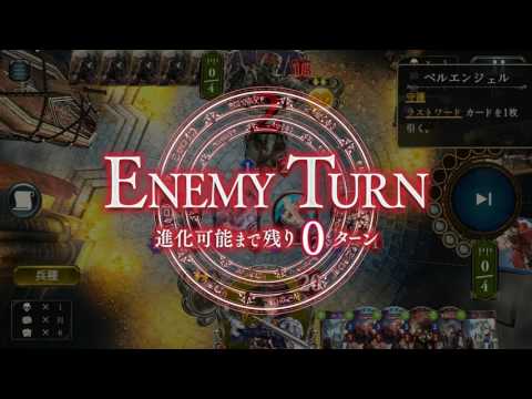 섀도우 버스] 내맘대로 컨로얄 vs 네프 네크