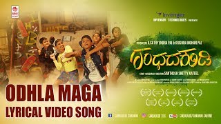 odhla-maga-al-song-gandhada-kudi-prakash-mahadevan-nidhi-shetty-ramesh-bhat