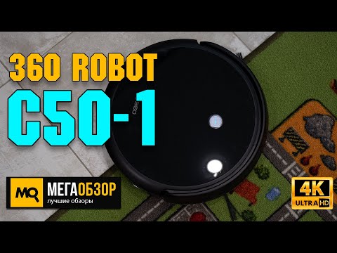 Video: Robotstøvsuger Gutrend: Støvsugers Ydeevne Og Egenskaber Fun 120, Smart 300 Black, Joy 95 Og Style 220. Anmeldelser Om Producenten