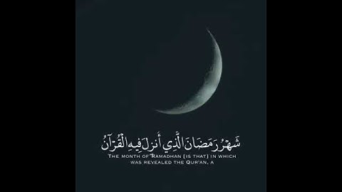 شهر رمضان الذي أنزل فيه القرآن _#القرآن الكريم #خليك بالبيت