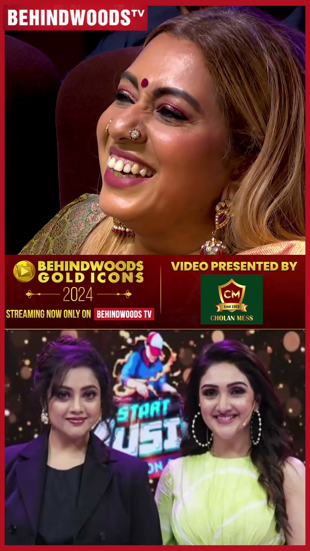 'மீனா Mam கூட அடுத்து எப்போ Trip ?' Sridevi Vijaykumar Replies ?