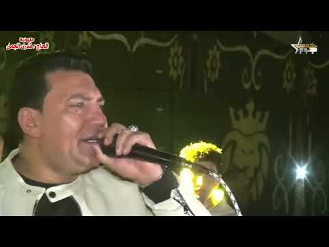 يا خوفى يا بكره ياسر نجم وباسط فى الشرقيه