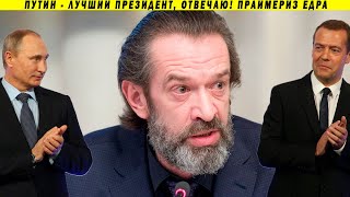 ЕдРо пачками скупает актёров, студентов и бюджетников на выборы и праймериз