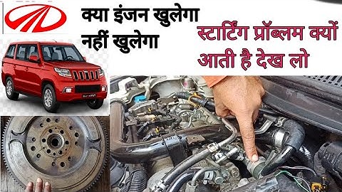 Mahindra tuv engine noise