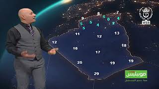 Weather forecast for Friday, March 27, 2026 screenshot 5