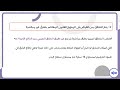 منطق نموذج كارل همبل وليام هوويل منطق نموذج كارل همبل وليام هوويل