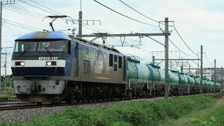 JR貨物 EF210-127牽引 5078レ タンク貨物 JR高崎線 熊谷～行田 区間