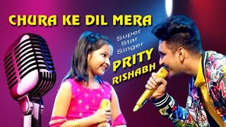 Video thumbnail of "Chura Ke Dil Mera, Prity और Rishabh ने दिया एक Sweet सा Performance | Indian Idol Season 11"