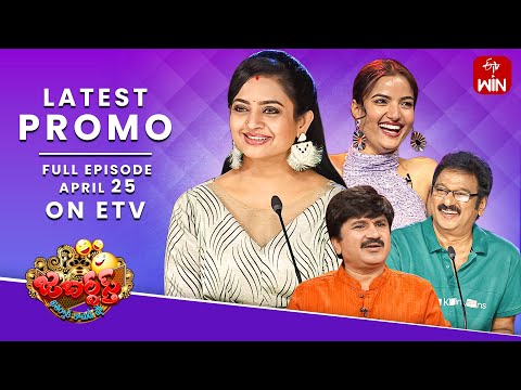 Jabardasth Latest Promo 