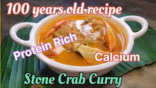 STONE Crab curry | 100 years old recipe crab curry| Crab|  @eshashomekitchen123