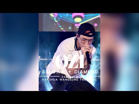 ØZI - 【狼煙 S.M.O.K.E + DIAMOND】LIVE / 20200815 彰化王功漁火節