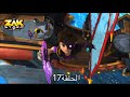 زاك ستورم الحلقة 17