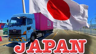 Driver in Japan | loading to Osaka