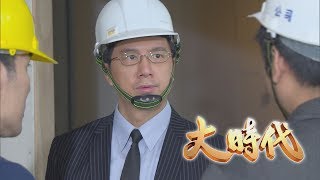 大時代 Great Times EP057Footer除臭襪