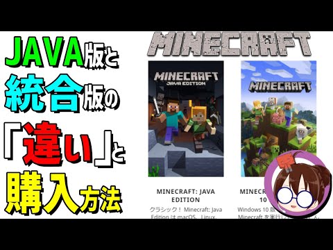 年最新版 ガストを地上へ連れて 不安な同盟 を達成しよう マイクラ Youtube