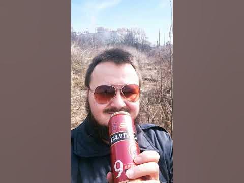 "Балтика-девятка" - ах, как это сладко! 👍🍺😜 - YouTube