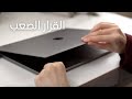 ليش قررت إغلاق منصتي؟ : الحقيقة خلف الدروس المجانية والمدفوعة للكروشيه