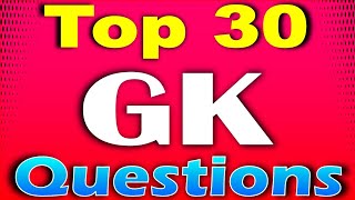 Most Important GK Question | GK Questions and Answers in English | General knowledge Top 30 Question