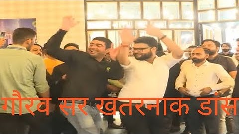 KUMAR GAURAV SIR KA DANCE GAJBAN PANI NE CHALLI♥️♥️♥️