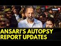 Mukhtar ansari news updates autopsy report confirms death due to cardiac arrest  english news