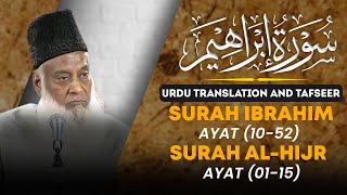 Surah Ibrahim (Ayat 10 - End) to Surah Hijr (Ayat 01 - 15) Tafseer By Dr Israr Ahmed