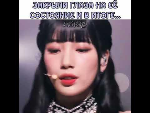😢Закрыли глаза на её состояние и в итоге... - YouTube