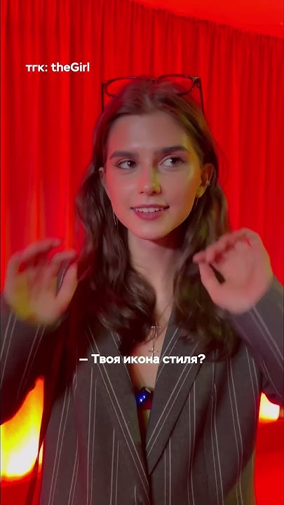 Полина Денисова рассказала, кто ее звездный краш 👀🔥 - YouTube