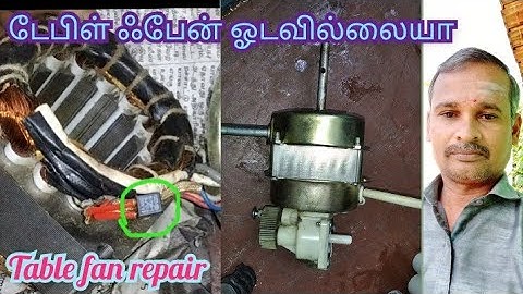 how to repair table fan service in Tamil
