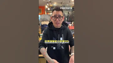 蹦闆喊統神被K是故意的 舉1例子 那麼白X幹嘛 Newsebc 
