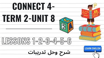 جديد 2022  (Connect 4-Term 2-Unit 8 Lessons 1/2/3/4/5/6