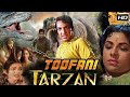 Toofani Tarzan (1937) Full Movie | तूफानी टार्ज़न | John Cawas, Gulshan