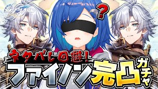 西園チグサの配信のサムネイル画像