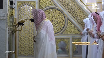 مرئي | سورة الهمزة كاملة - تراويح المسجد النبوي 1444 | فضيلة الشيخ صلاح البدير